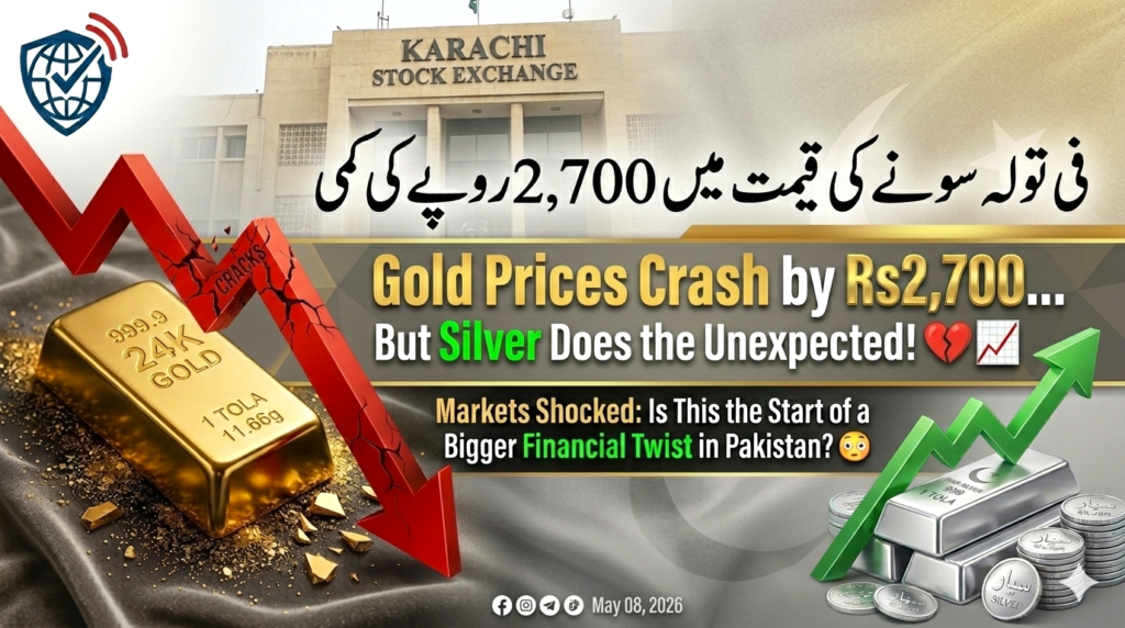 Markets Shocked: Is This the Start of a Bigger Financial Twist in Pakistan? gold price fall silver rise