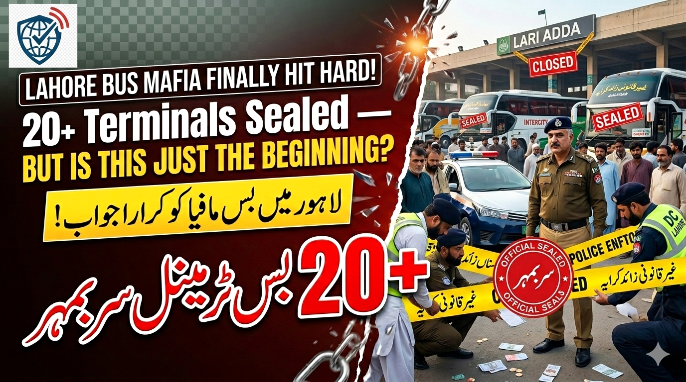 lahore 20+ terminals sealed